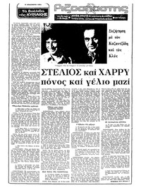 Σελίδα 1 / 22
