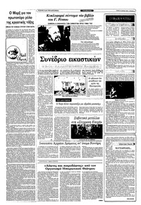 Σελίδα 4 / 10