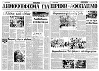 Σελίδα 4 / 12