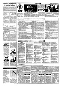 Σελίδα 6 / 10