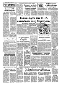 Σελίδα 10 / 10