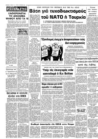 Σελίδα 12 / 12