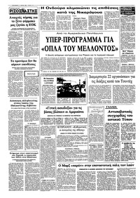 Σελίδα 10 / 10