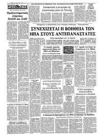 Σελίδα 10 / 10