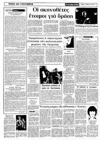 Σελίδα 4 / 10