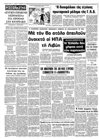 Σελίδα 10 / 10