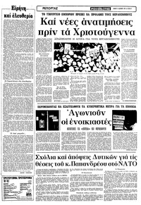 Σελίδα 3 / 10