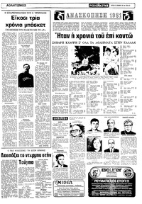 Σελίδα 13 / 22