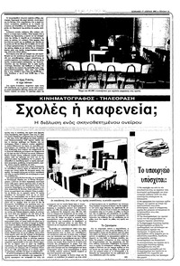 Σελίδα 11 / 36