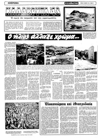 Σελίδα 14 / 22