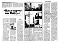 Σελίδα 12 / 36