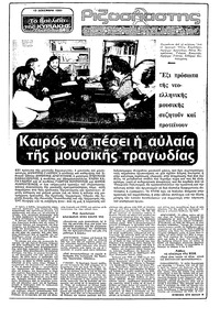 Σελίδα 1 / 22