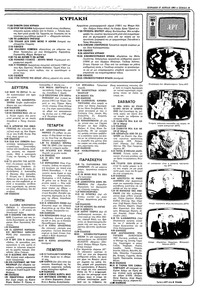 Σελίδα 19 / 36