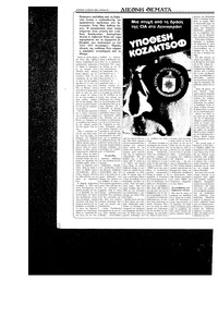 Σελίδα 24 / 36