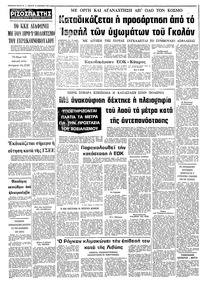 Σελίδα 10 / 10