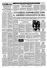 Σελίδα 10 / 10