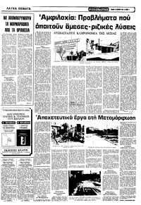 Σελίδα 9 / 12