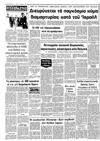 Σελίδα 12 / 12