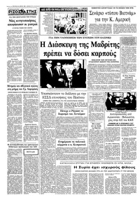 Σελίδα 10 / 10