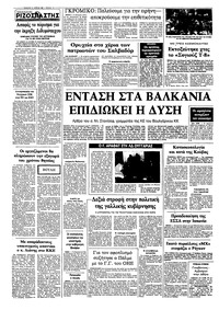 Σελίδα 12 / 12