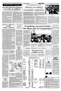 Σελίδα 7 / 10