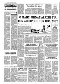 Σελίδα 10 / 10