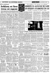Σελίδα 15 / 22