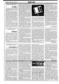 Σελίδα 22 / 36