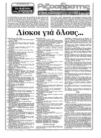 Σελίδα 1 / 22