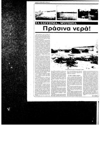 Σελίδα 24 / 36