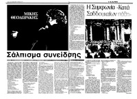 Σελίδα 16 / 36