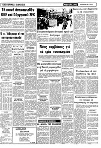 Σελίδα 11 / 12