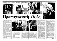 Σελίδα 12 / 36