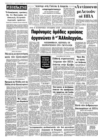 Σελίδα 10 / 10