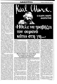 Σελίδα 15 / 36