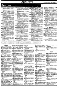 Σελίδα 21 / 36