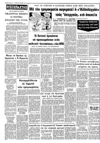 Σελίδα 10 / 10