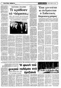 Σελίδα 3 / 12