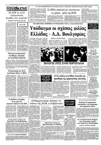 Σελίδα 12 / 12
