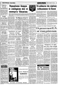 Σελίδα 11 / 12