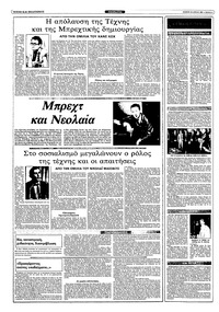 Σελίδα 4 / 12