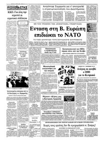 Σελίδα 12 / 12