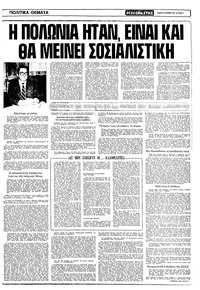 Σελίδα 3 / 10
