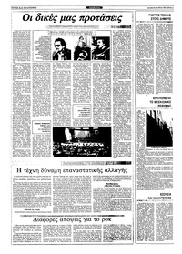 Σελίδα 4 / 10