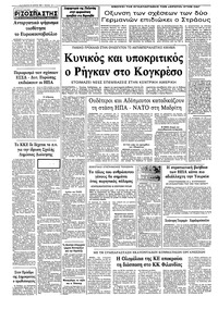 Σελίδα 10 / 10