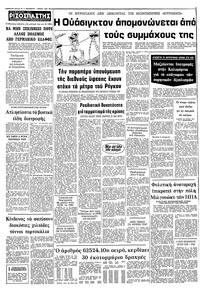 Σελίδα 12 / 12