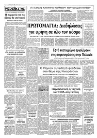 Σελίδα 12 / 12