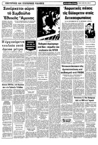 Σελίδα 15 / 22