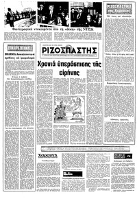 Σελίδα 16 / 22