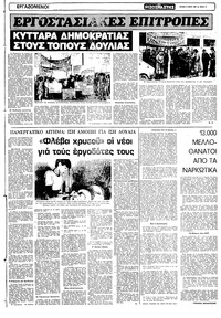 Σελίδα 11 / 22